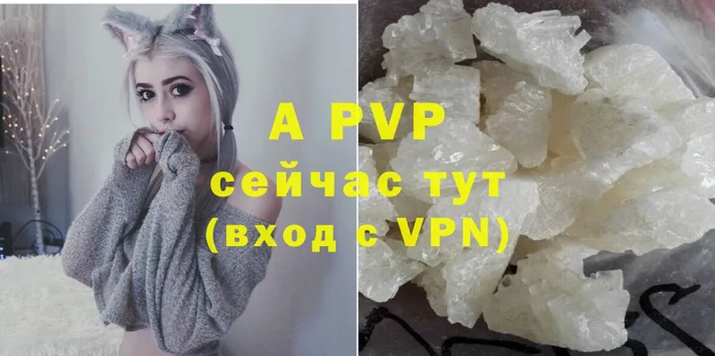 Alfa_PVP Соль  магазин    Аша 