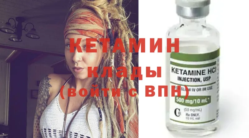 OMG ССЫЛКА  Аша  КЕТАМИН ketamine 